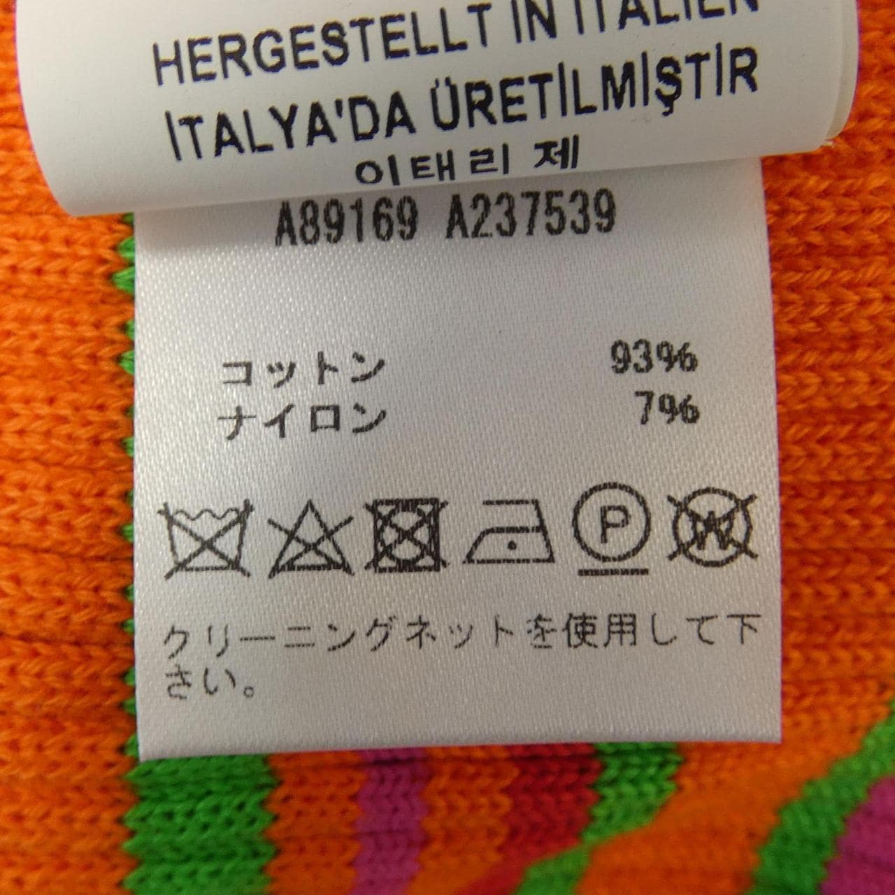 ヴェルサーチェ VERSACE ワンピース