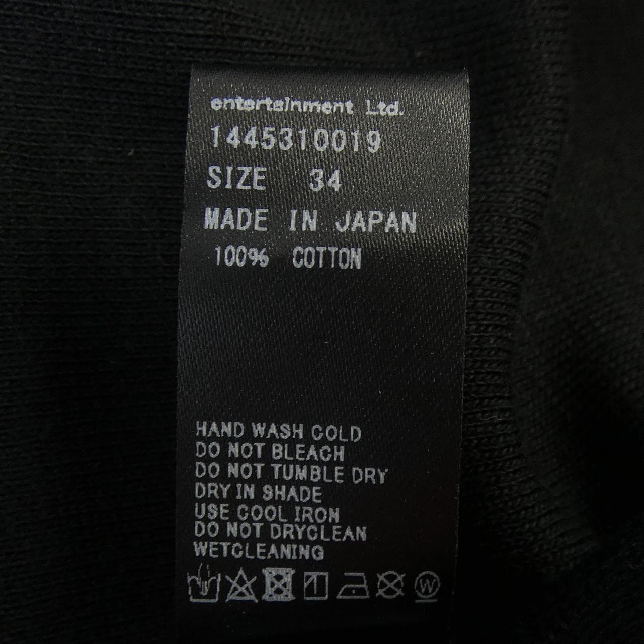 ビューティフルピープル beautiful people トップス