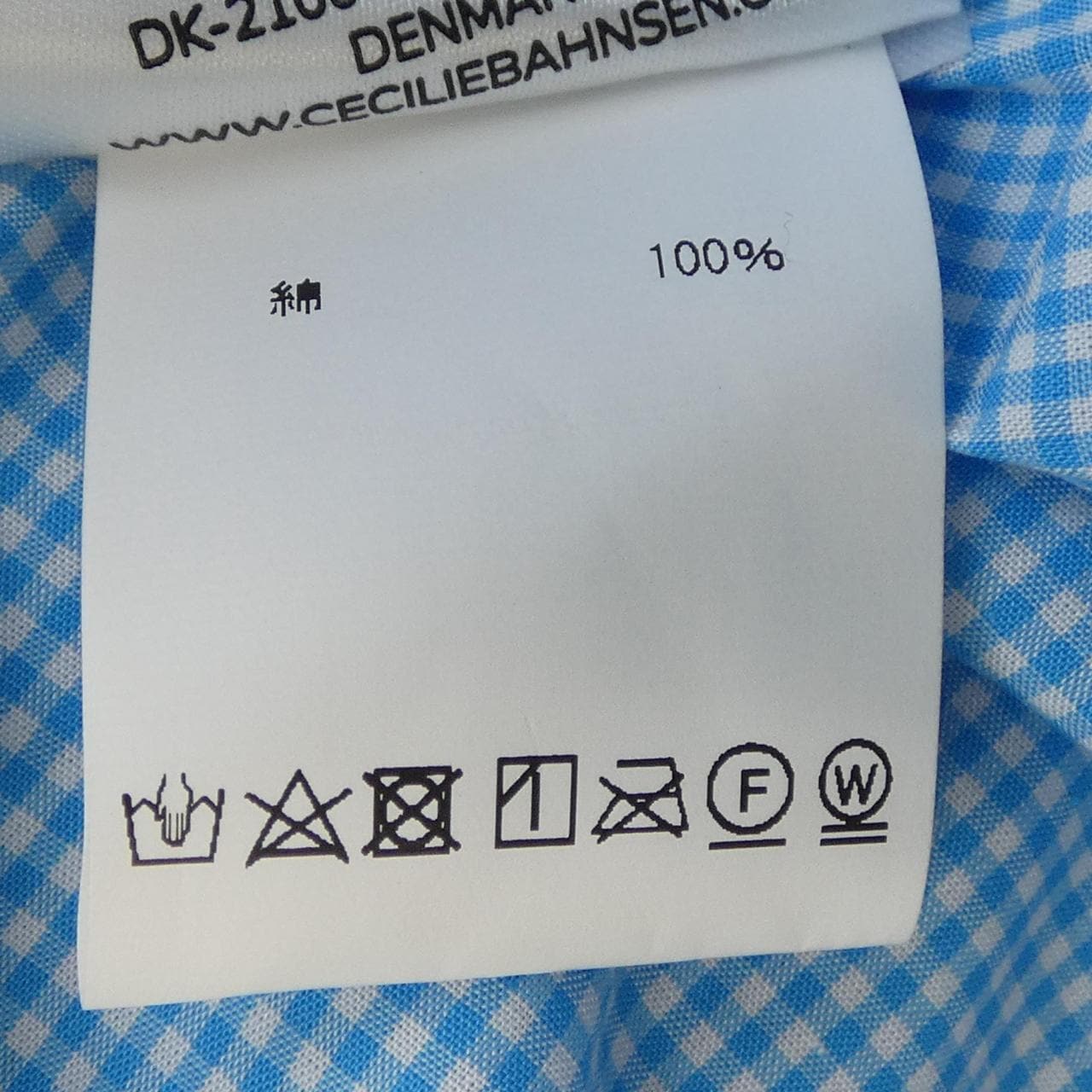 セシリーバンセン CECILIE BAHNSEN スカート