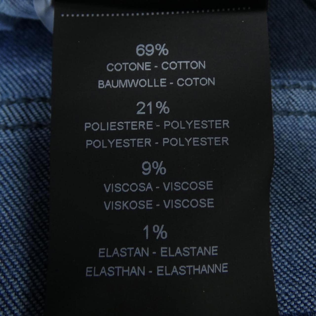 ピーティートリノ PT TORINO ジーンズ