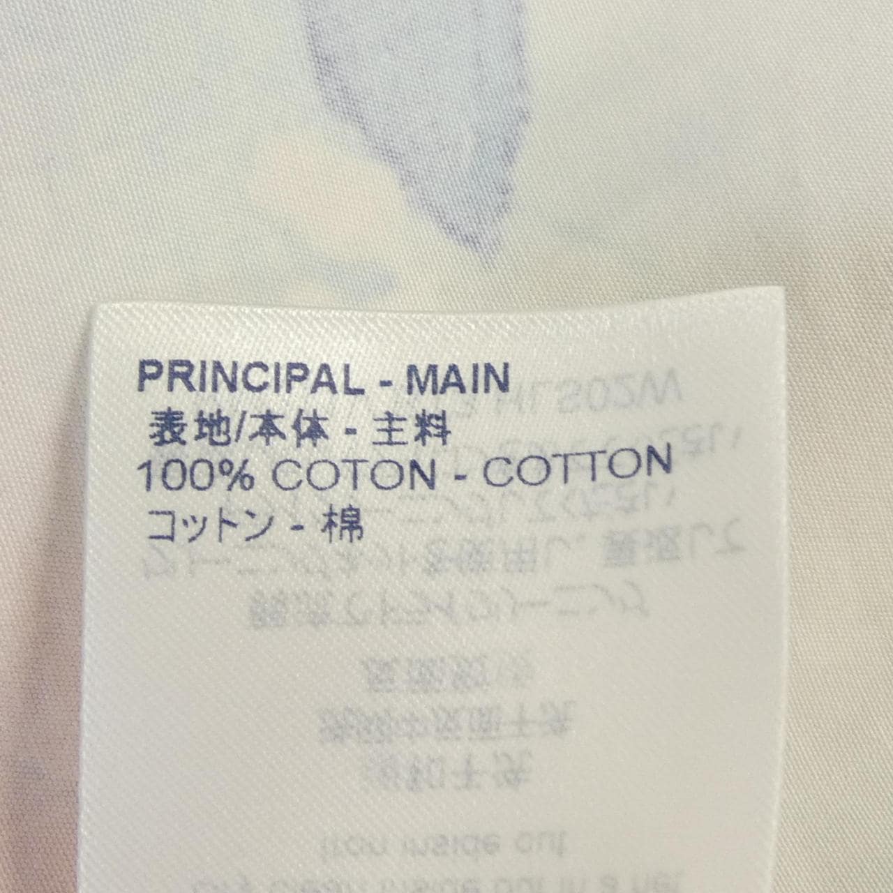 ルイヴィトン LOUIS VUITTON マルチカラー ウォーターカラー HLS02WBT3 S／Sシャツ