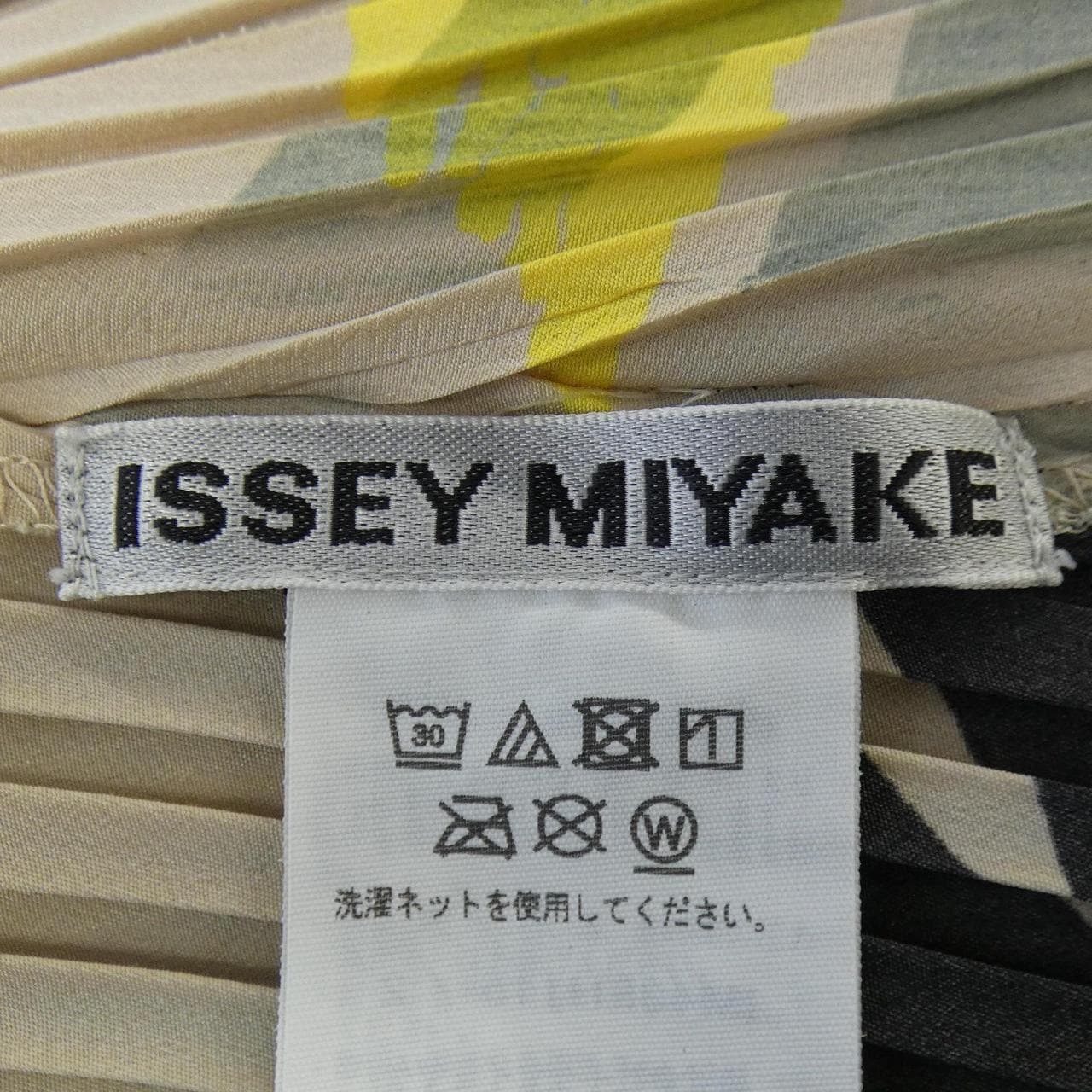 イッセイミヤケ ISSEY MIYAKE IM43FH115 ワンピース