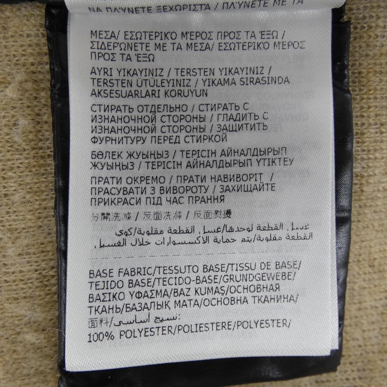 モンクレール MONCLER H2038G00011 パーカー