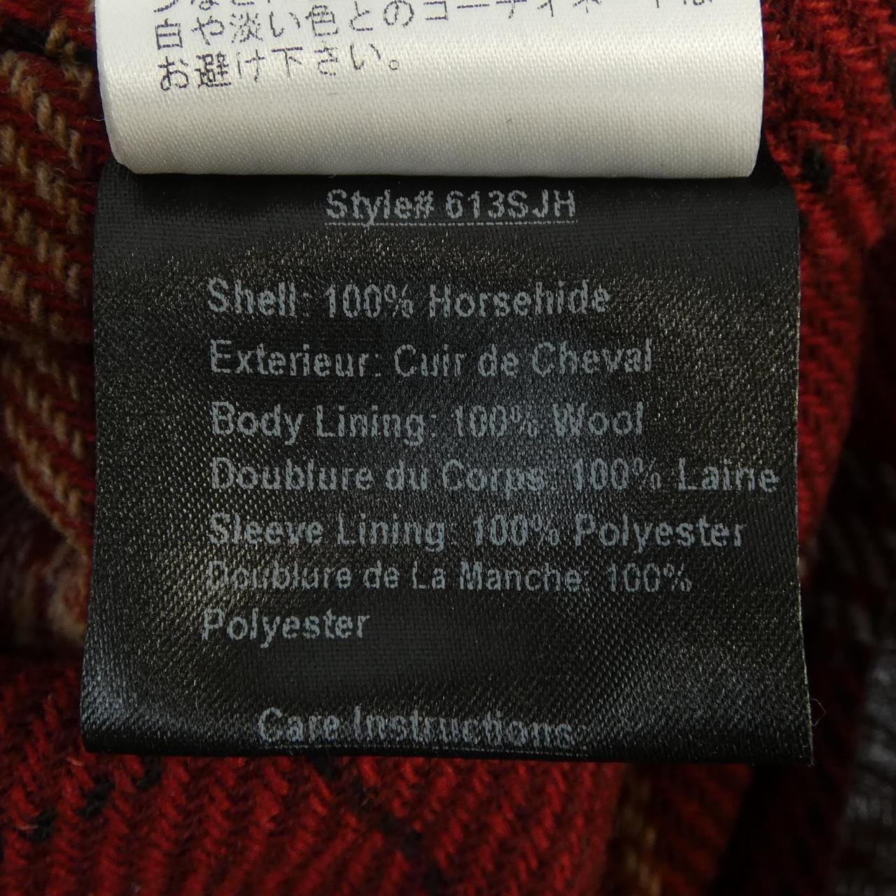 ショット SCHOTT 613SJH レザーライダースジャケット