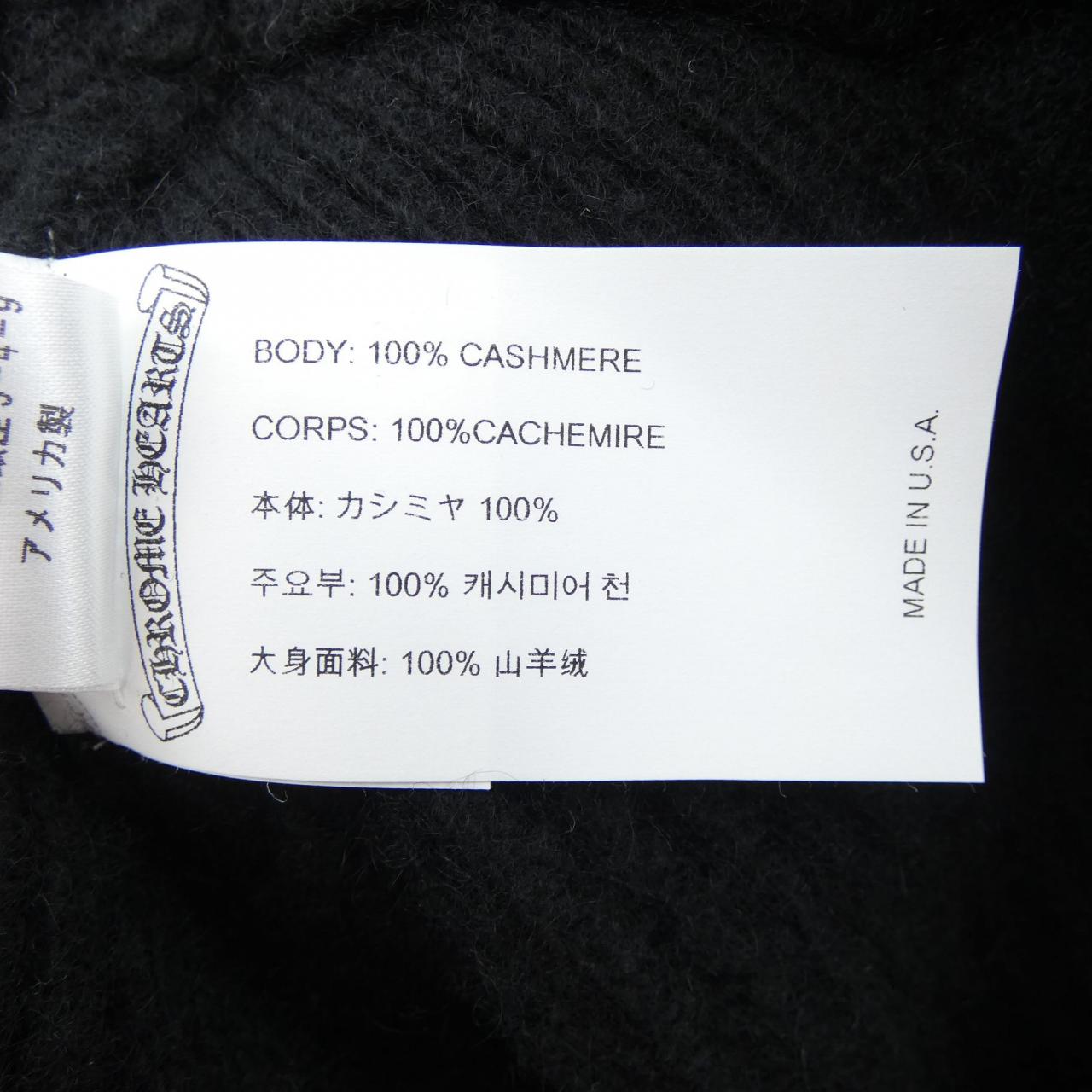 クロムハーツ CHROME HEARTS BIG DADDY STAR 304132774******588 ニットキャップ