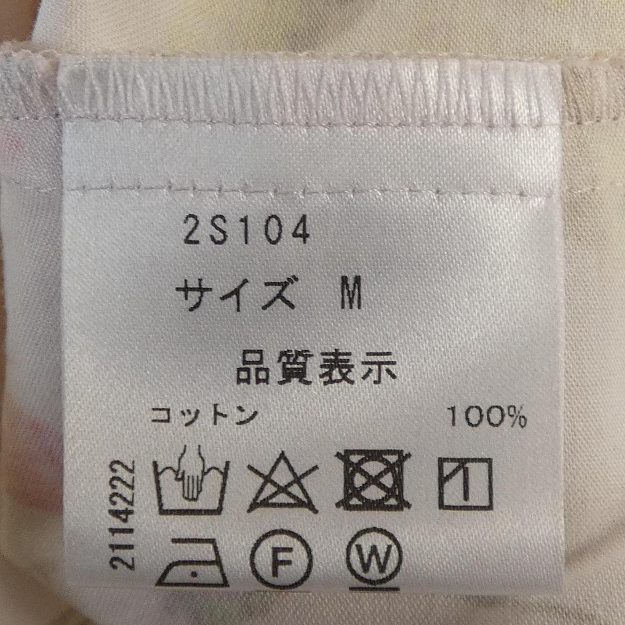 SEVENTENbyMIHOKAWAHI上衣
