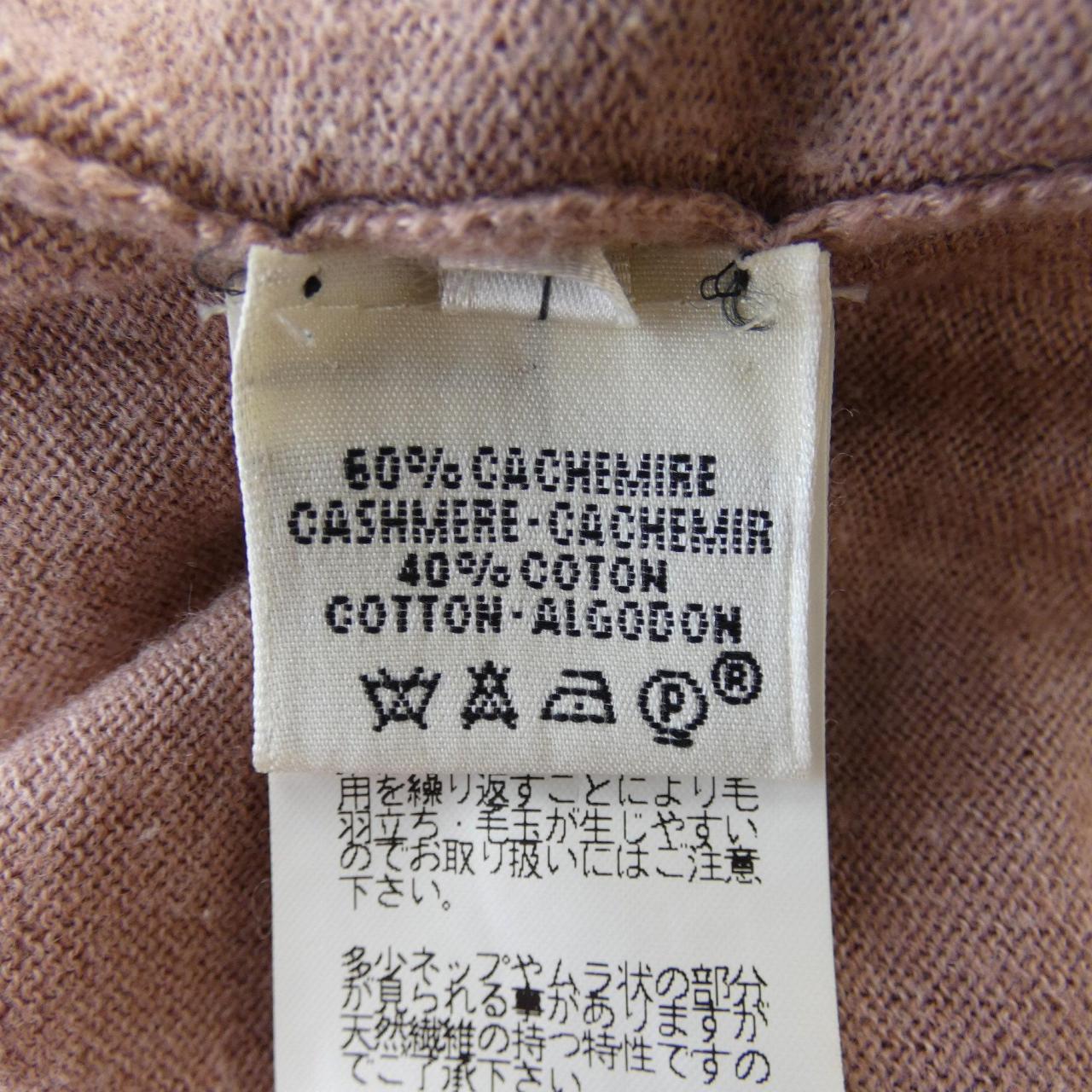 HERMES愛馬仕開衫