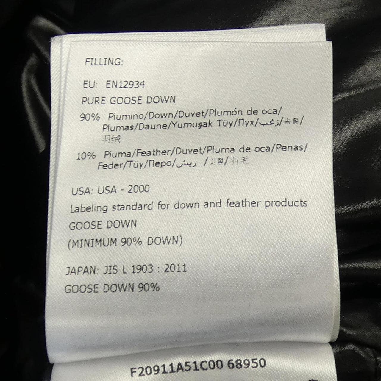 モンクレール MONCLER AGNEAUX ダウンベスト