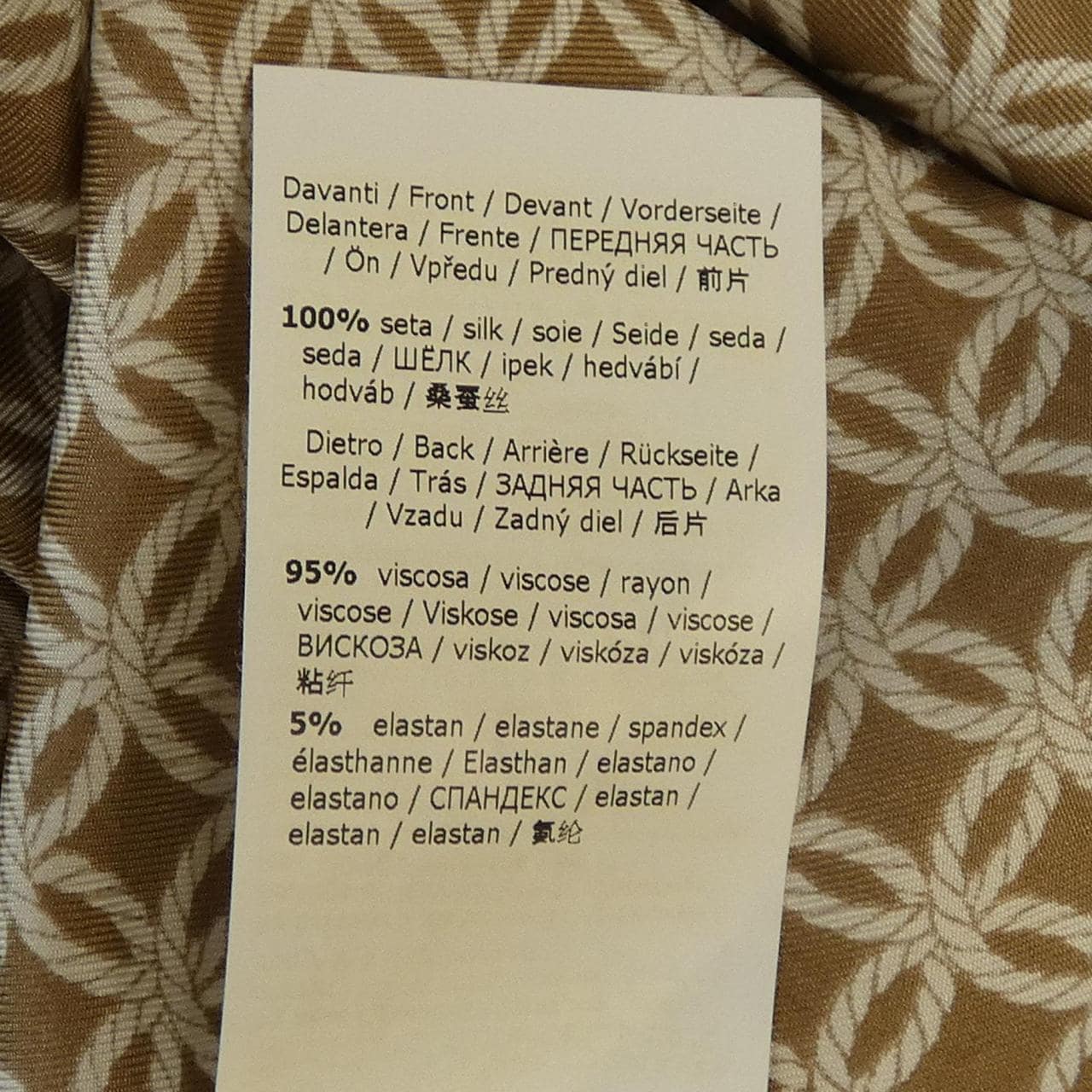 マックスマーラ Max Mara トップス