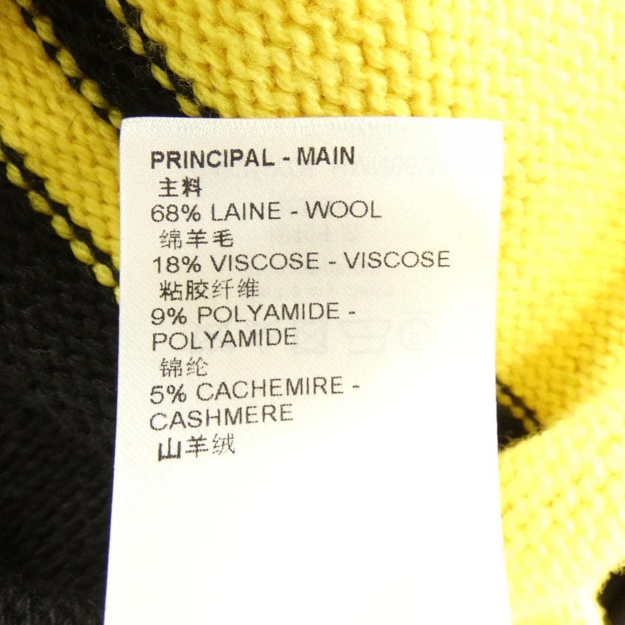 ルイヴィトン LOUIS VUITTON インタルシアフットボールTシャツ HMN86WYQL ニット