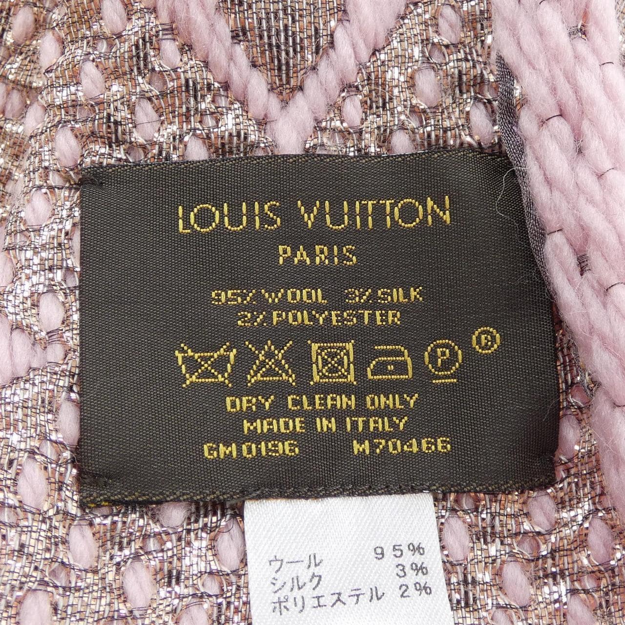 ルイヴィトン LOUIS VUITTON エシャルプ ロゴマニア シャイン M70466 MUFFLER