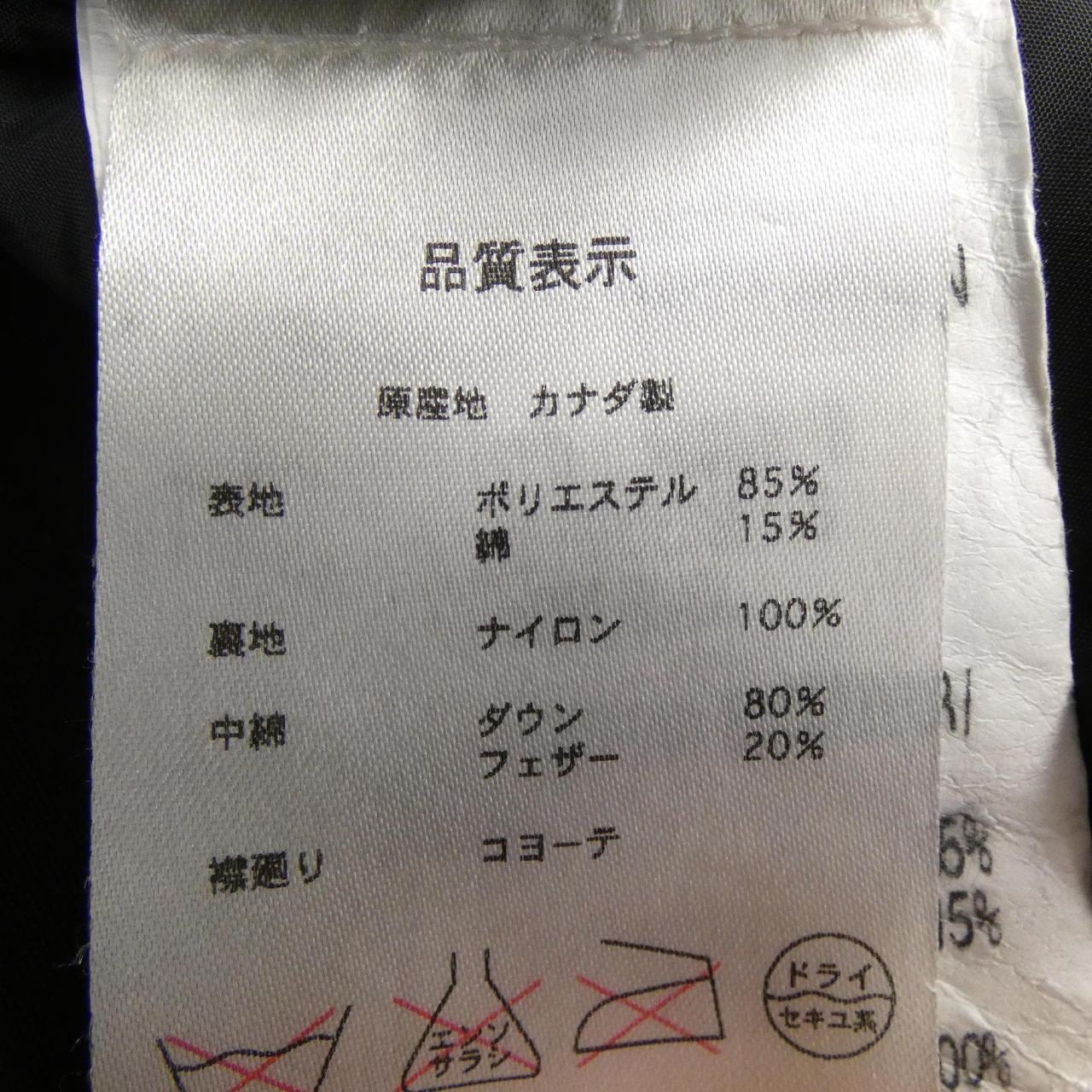 カナダグース CANADA GOOSE 2600JL R BRONTE ブロンテ ダウンコート