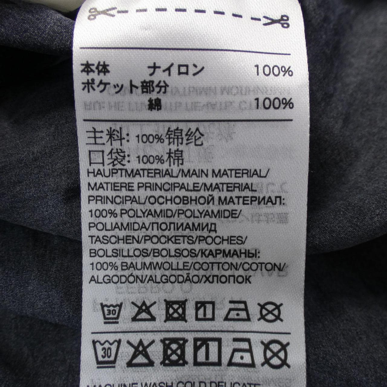 ワイスリー Y-3 コート