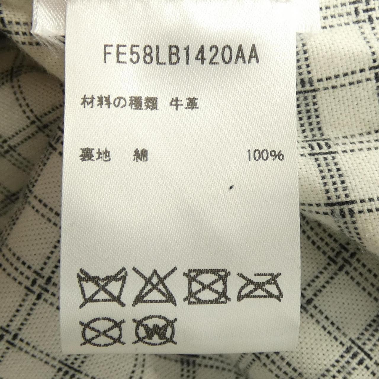 ケンゾー KENZO FE58LB1420AA VERDY レザージャケット