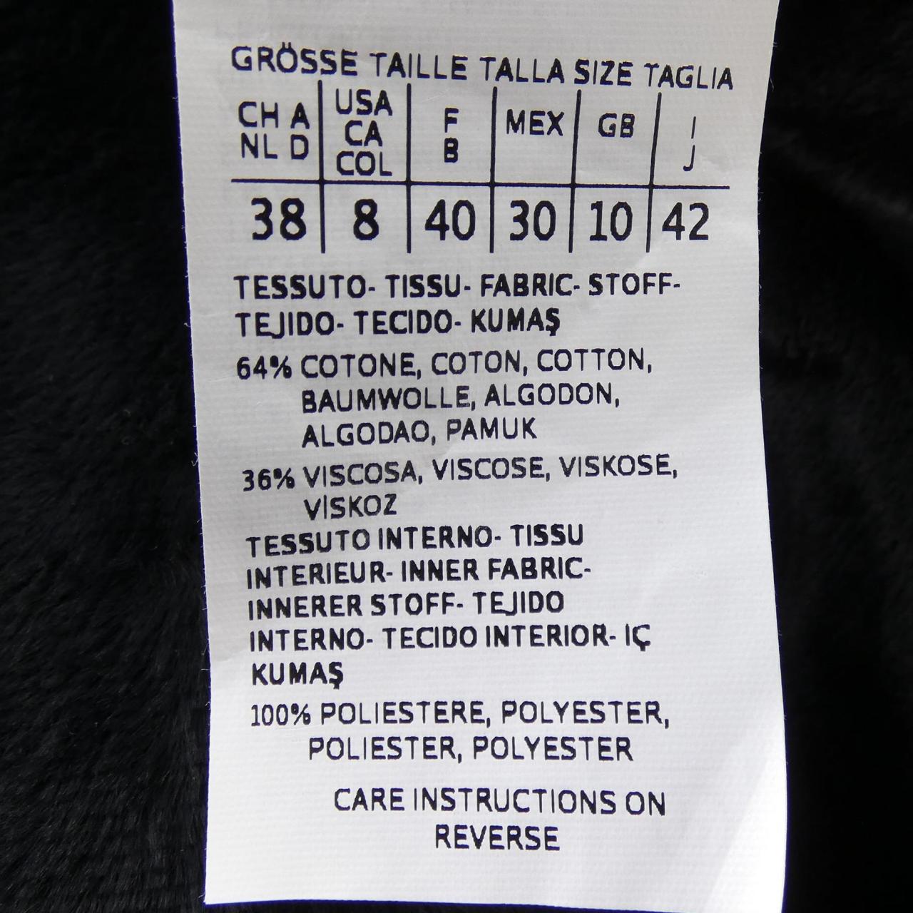 エスマックスマーラ 'S Max Mara 902129 コート