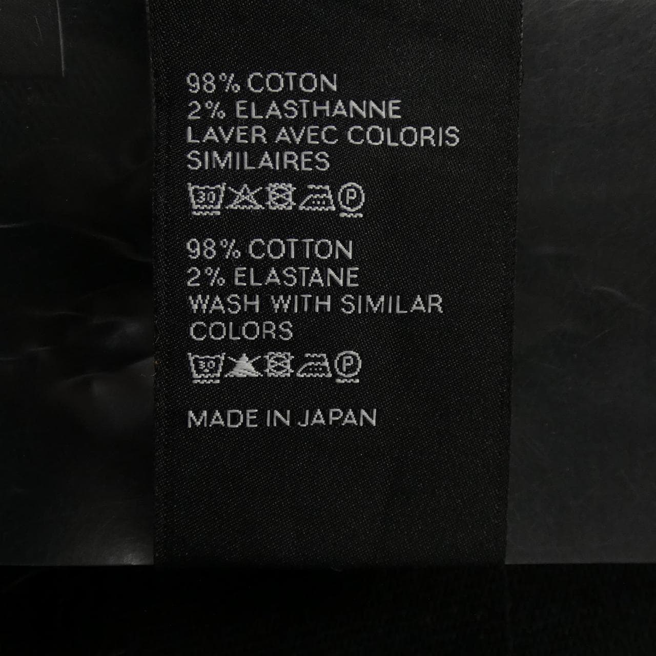 セリーヌ CELINE スキニーパンツ ローライズ 2N020786D パンツ