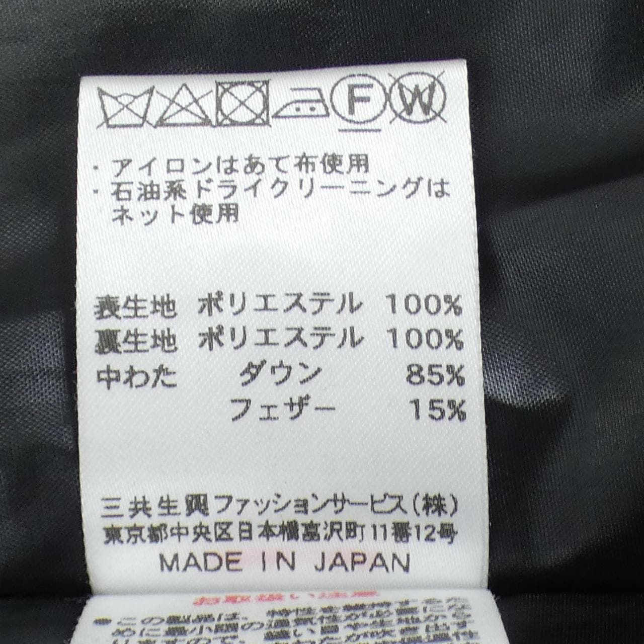 LEONARD SPORT運動羽絨背心