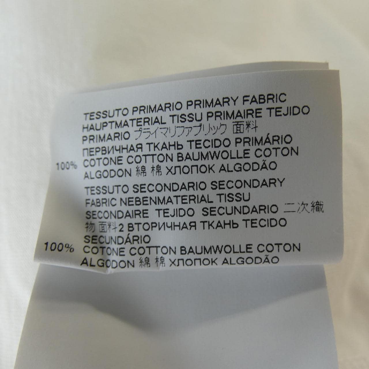 ディースクエアード DSQUARED2 S80GC0017 S23009 Tシャツ