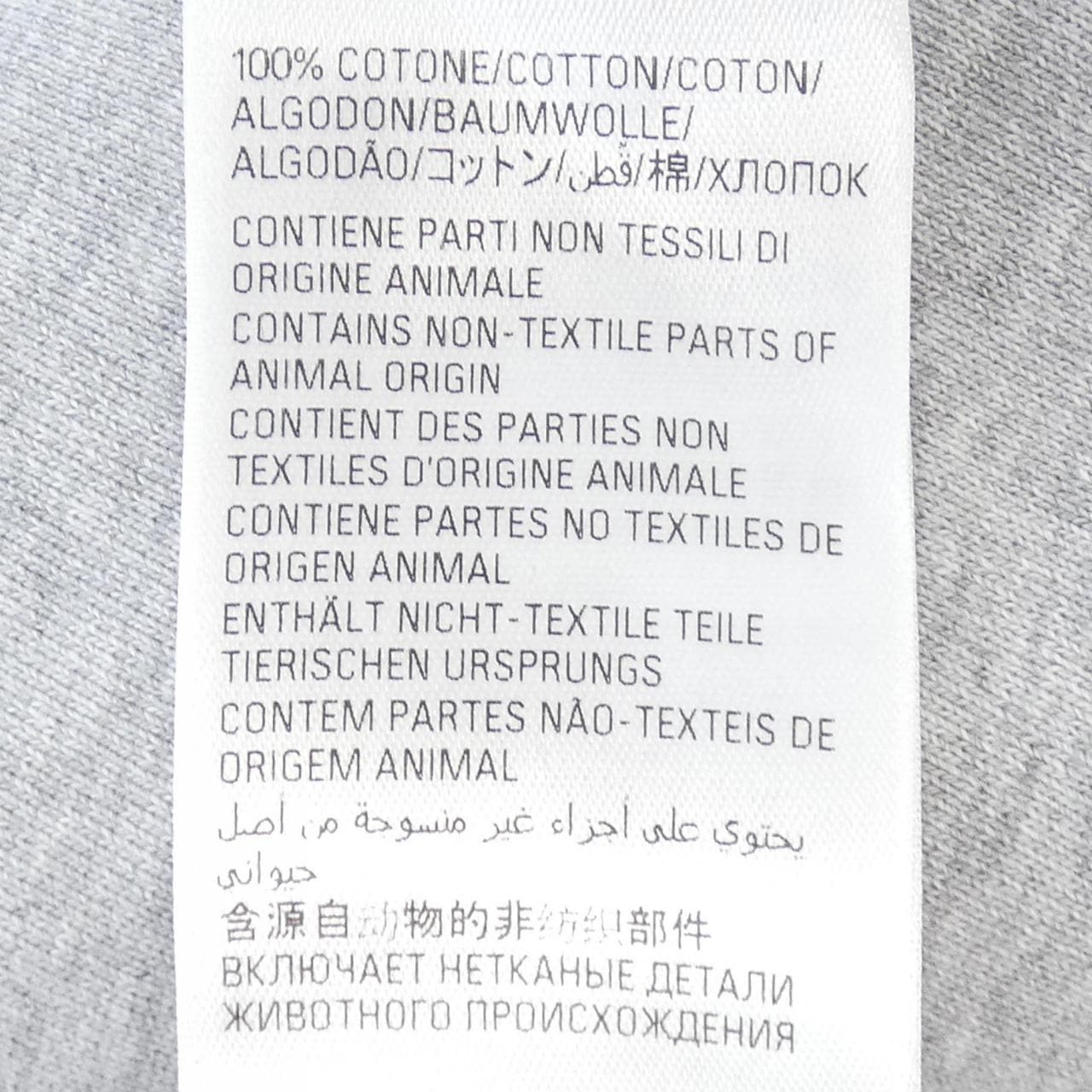 バレンシアガ BALENCIAGA 768767 TPM25 UNISEX シャツ