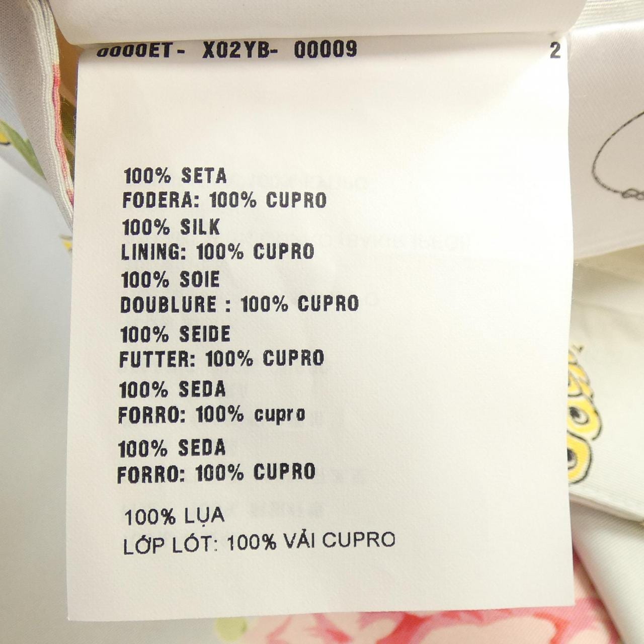 プラダ PRADA 4289 P174Q S201 スカート