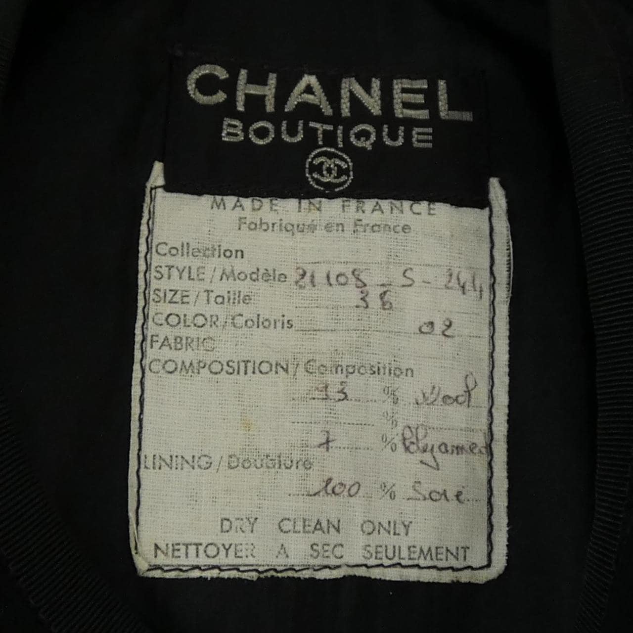 【ヴィンテージ】シャネル CHANEL 21108S844 ノーカラージャケット