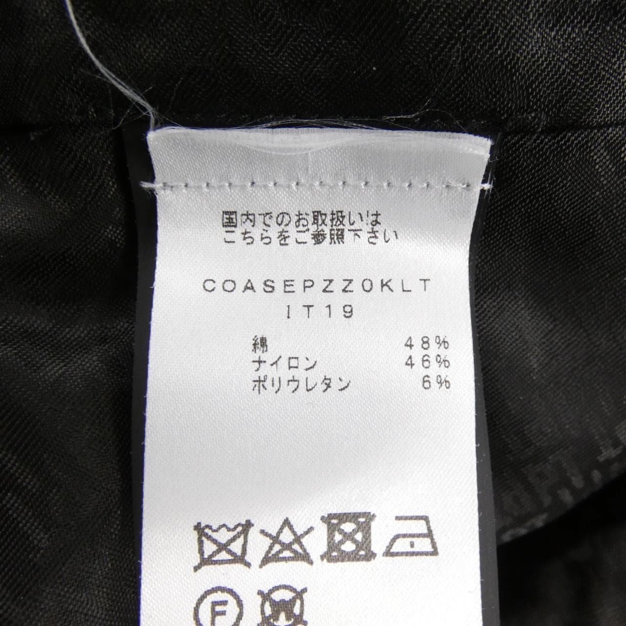 ピーティートリノ PT TORINO パンツ