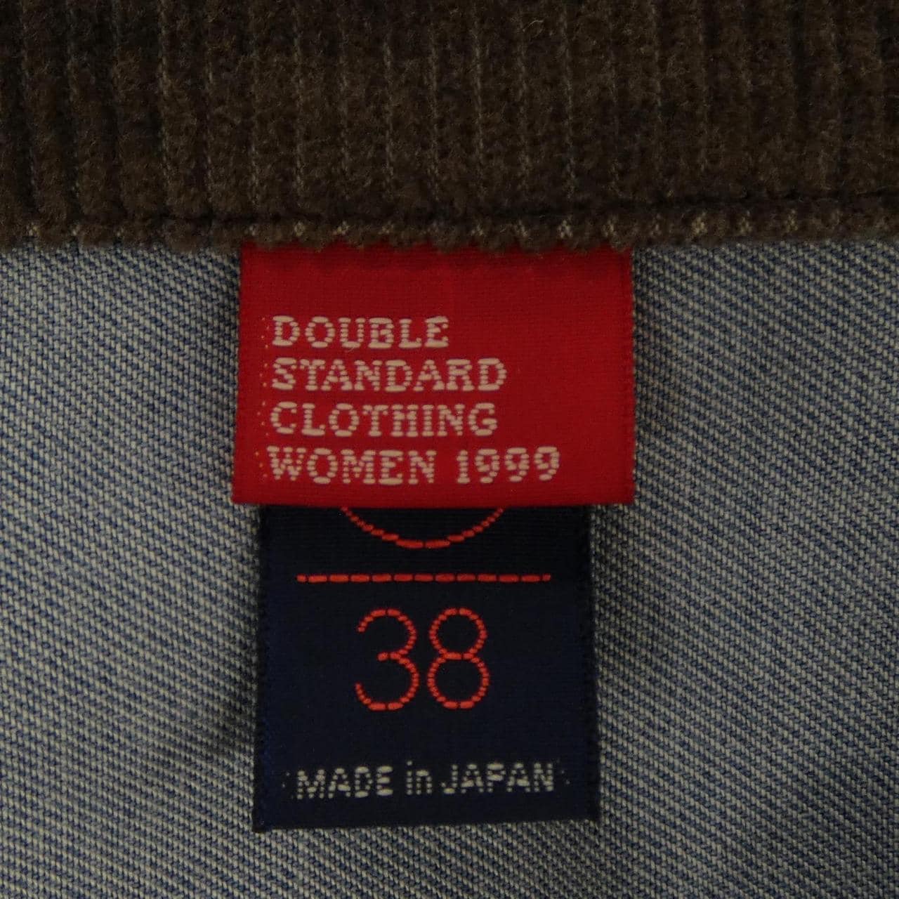 ダブルスタンダード DOUBLE STANDARD デニムジャケット