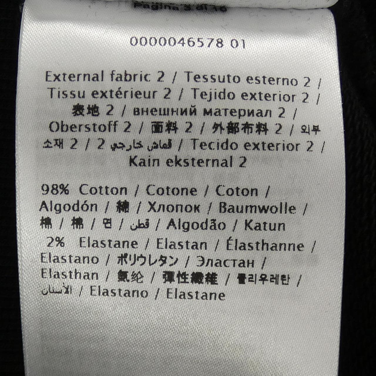 レッドバレンティノ RED VALENTINO スウェット