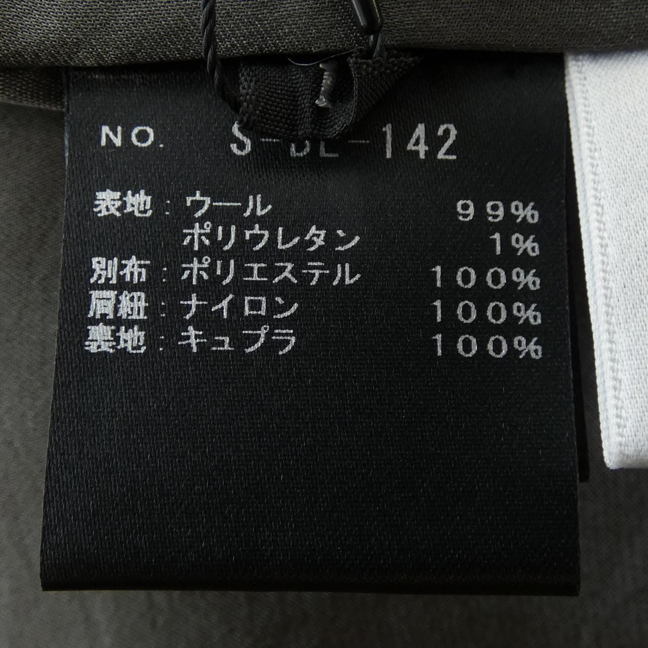 シートーキョー SHE Tokyo トップス