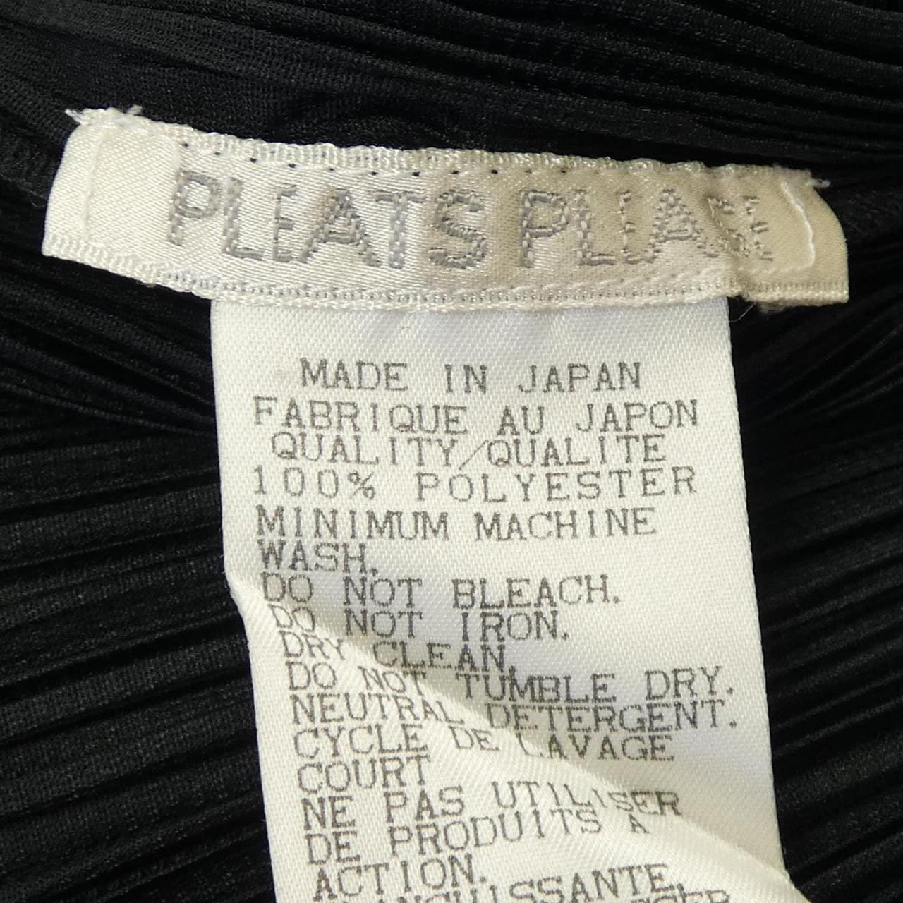 [vintage] PLEATS PLEASE 开衫