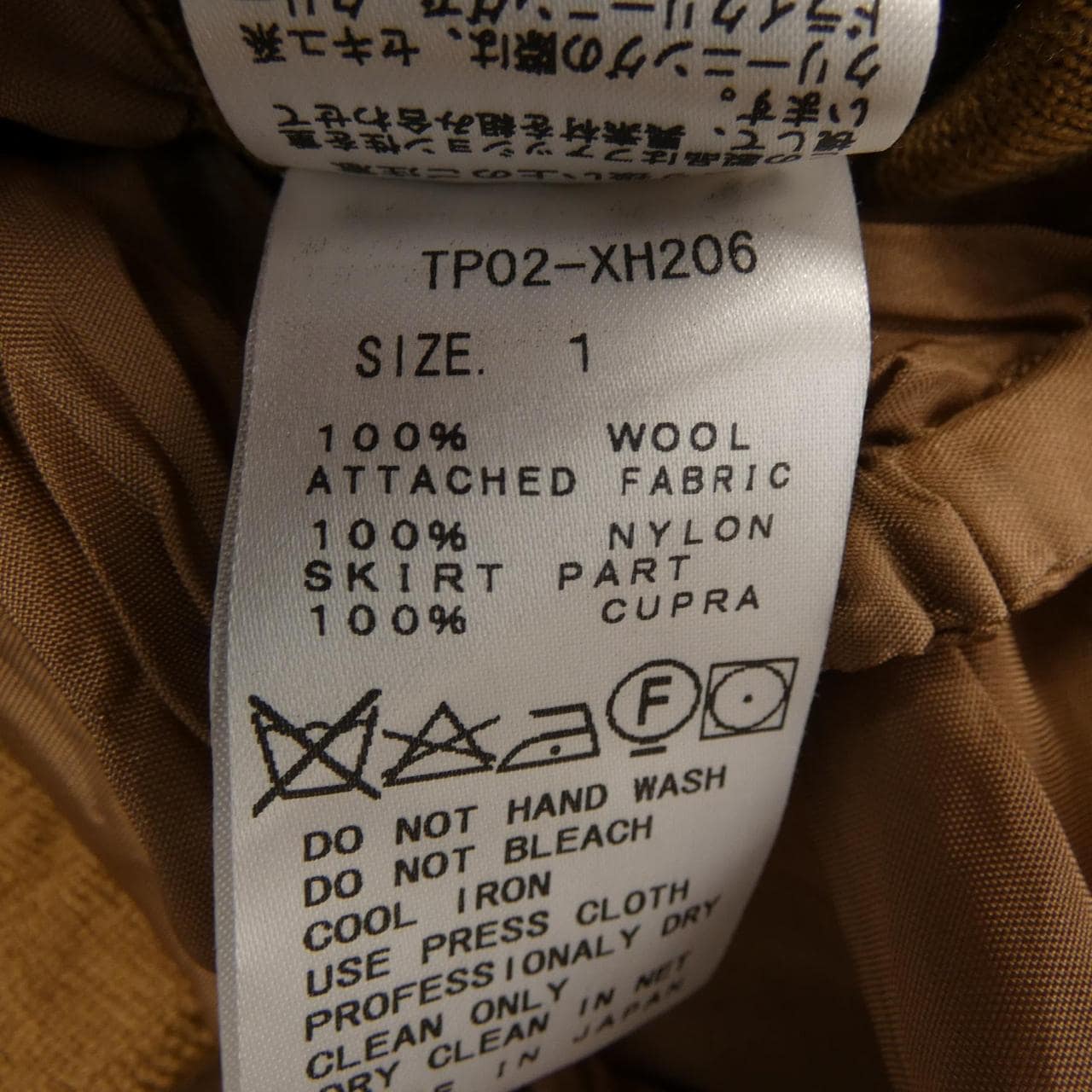 トーガ TOGA TP02-XH206 ワンピース