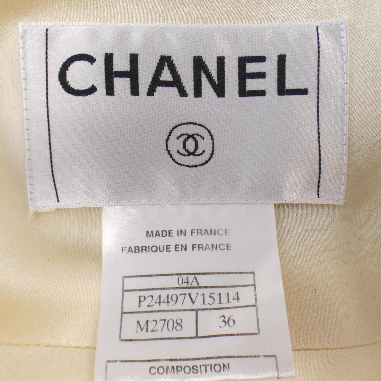 【ヴィンテージ】シャネル CHANEL コート