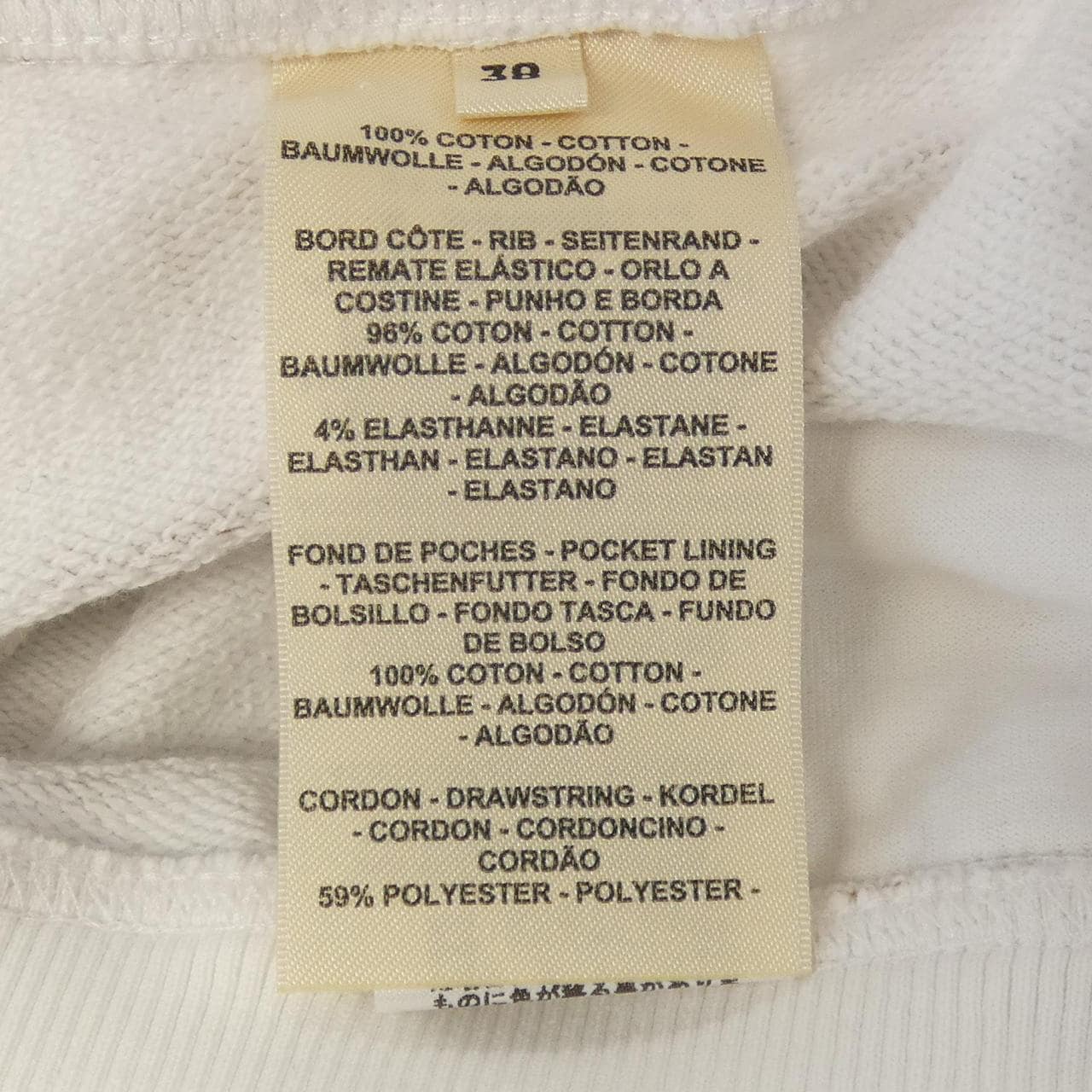 エルメス HERMES DO RE BOUCLES 3H4400DE パンツ