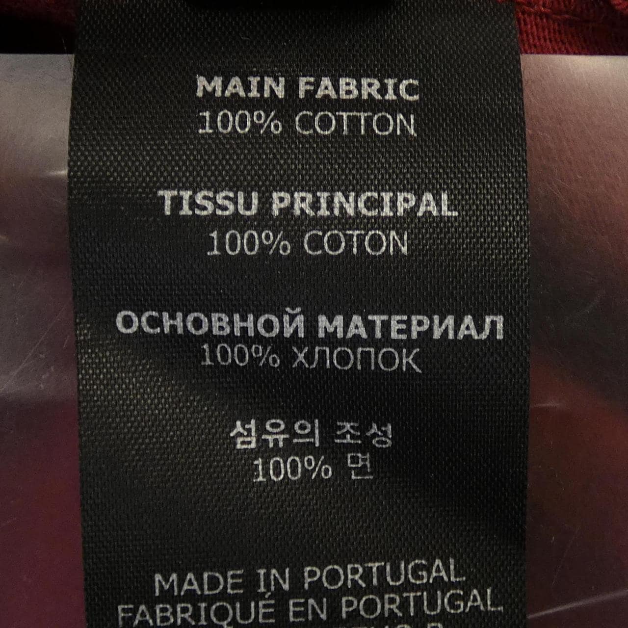 ヴェトモン VETEMENTS UE52TR250V Tシャツ