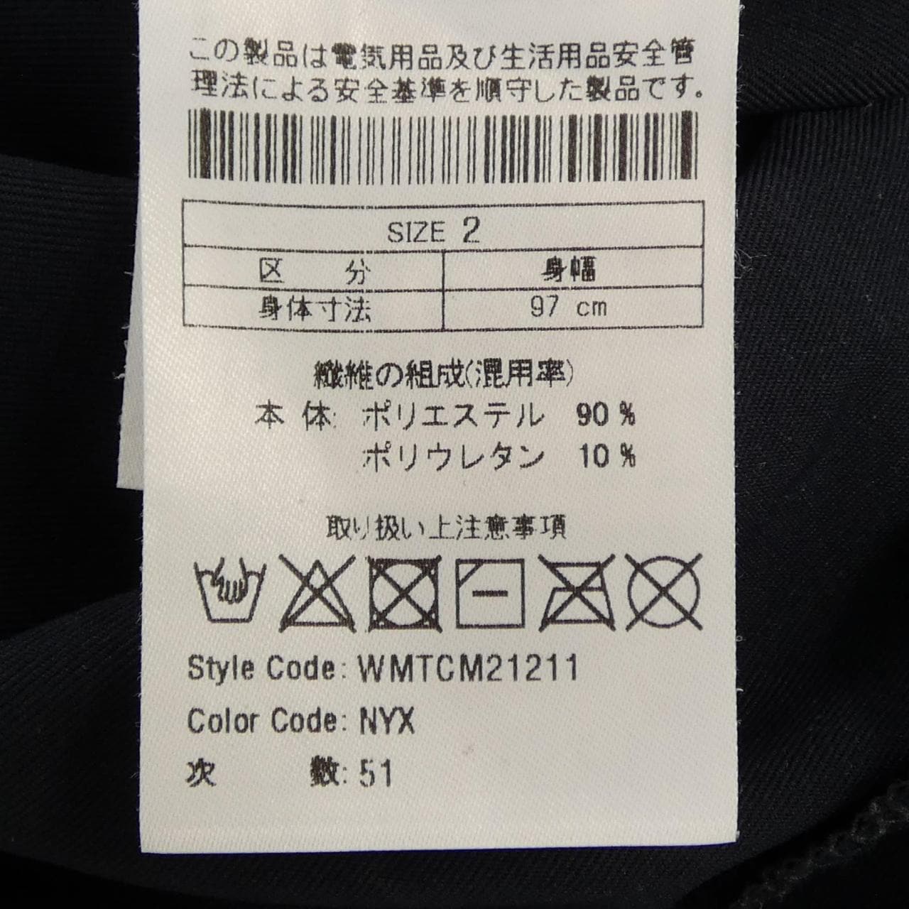 WAAC ポロシャツ