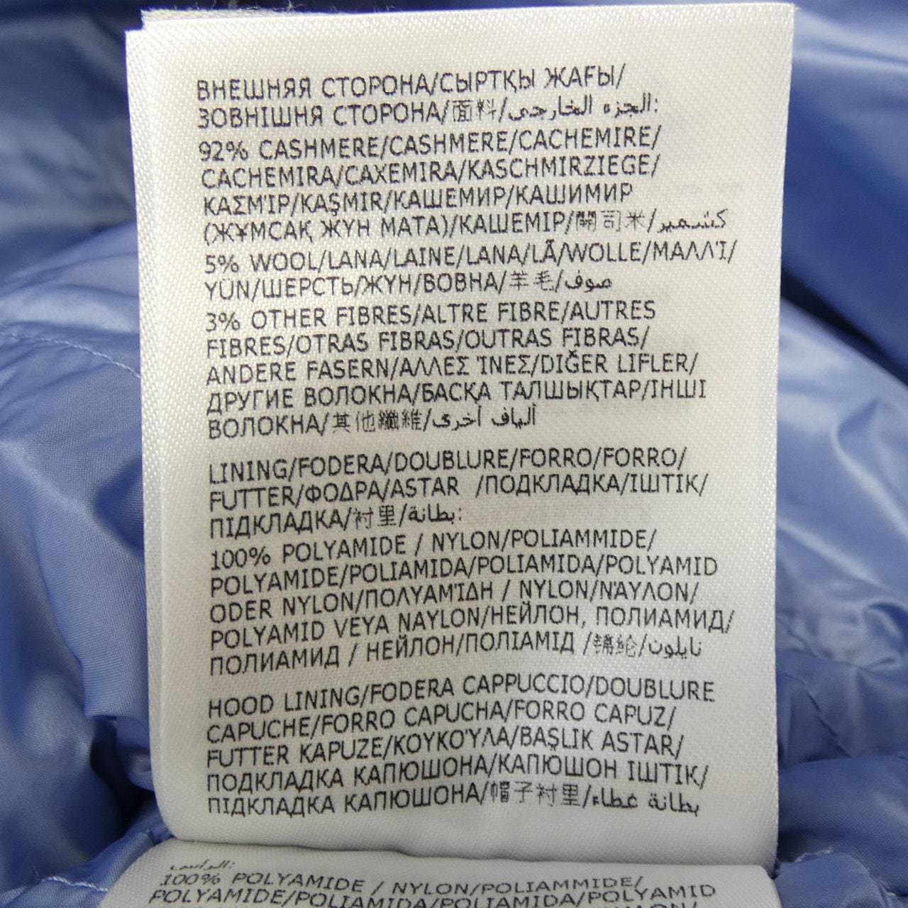 モンクレール MONCLER DAVAL ダウンジャケット