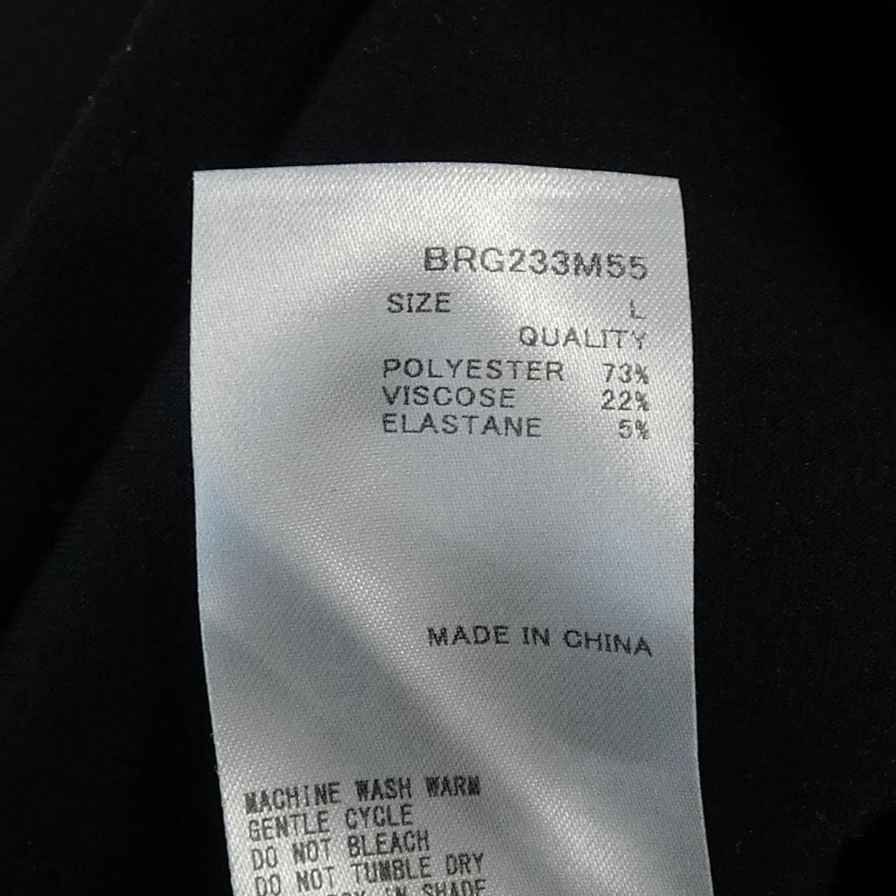 ブリーフィング BRIEFING BRG233M55 スウェット