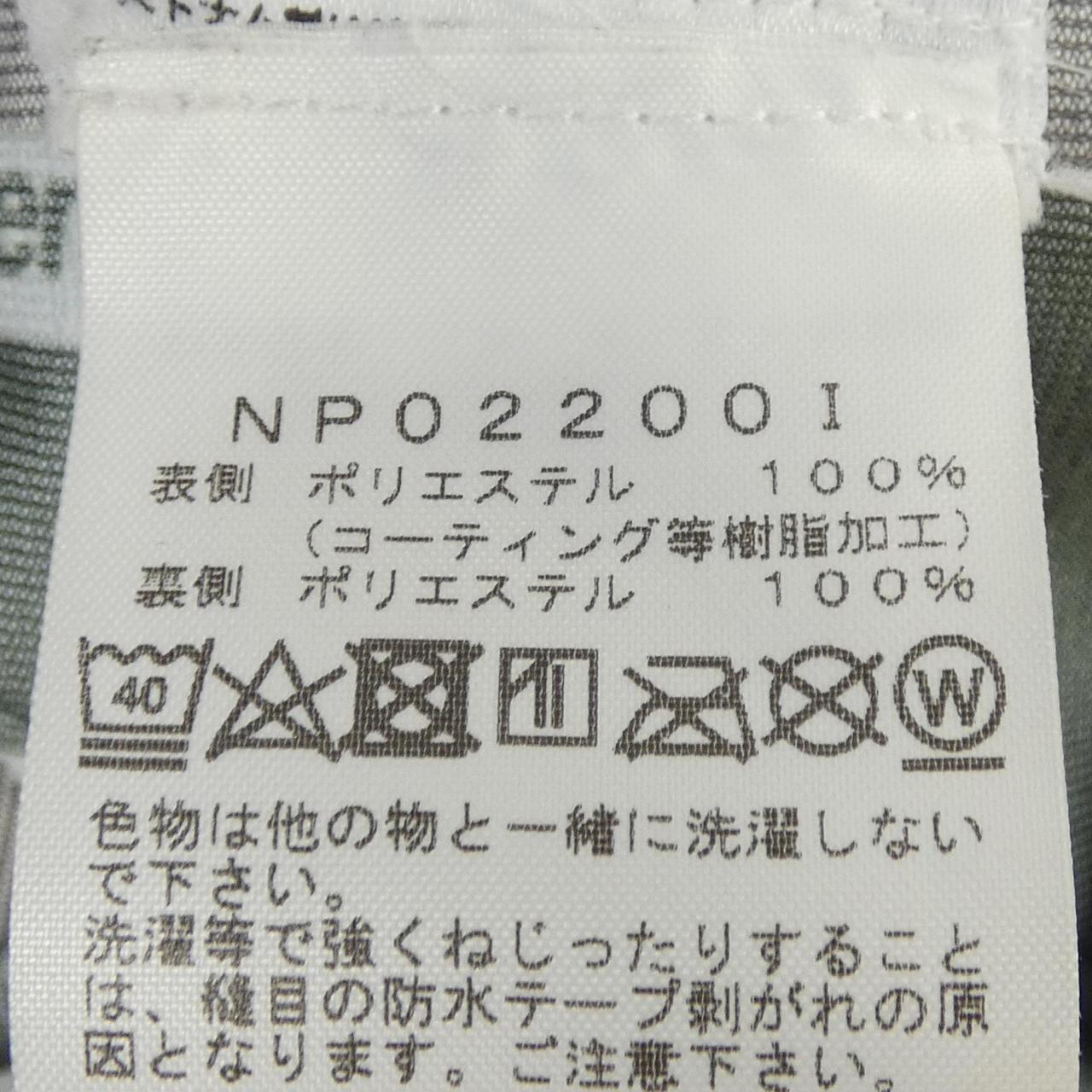 シュプリームザノースフェイス SUPREME×THE NORTH FACE NP02200I ジャケット