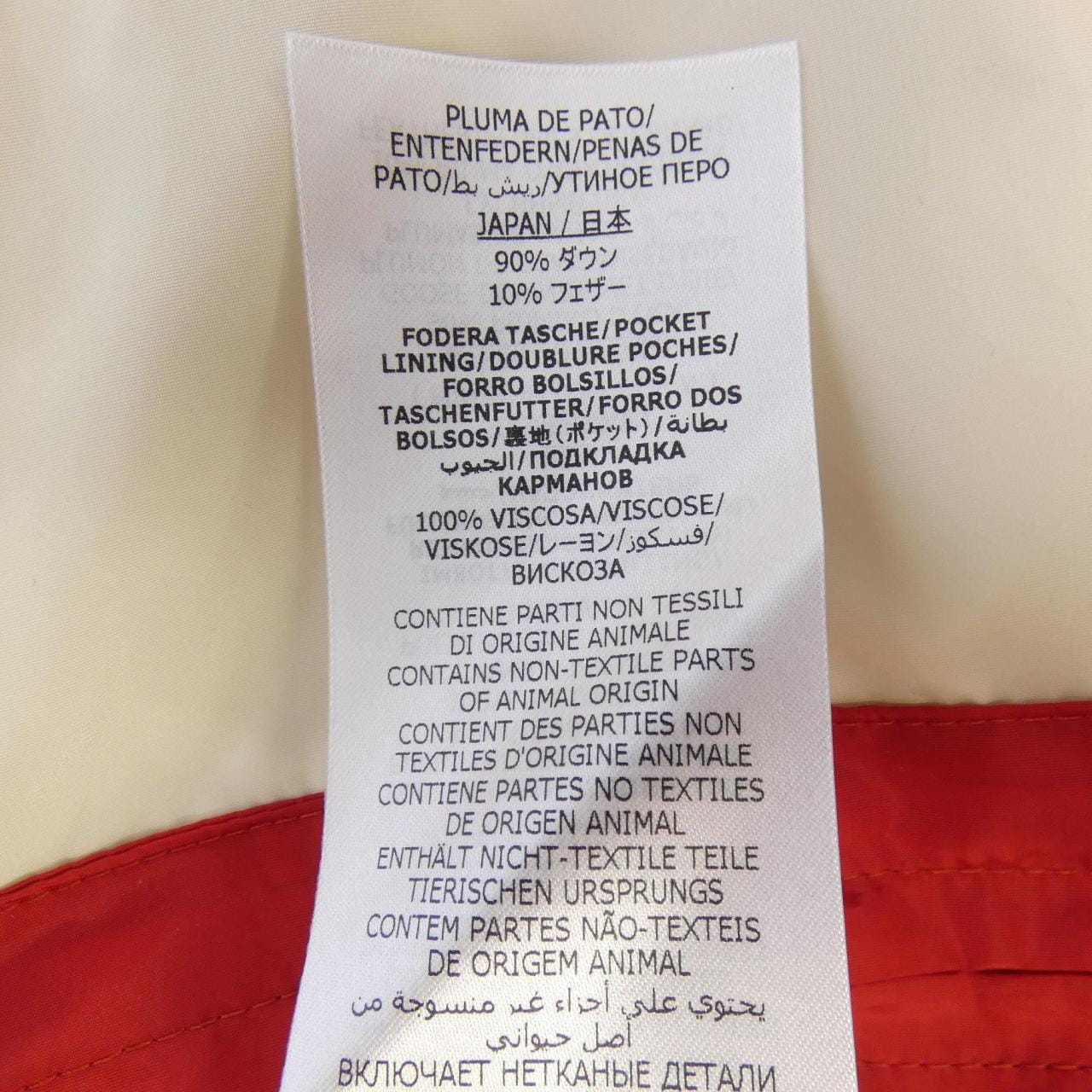 グッチ GUCCI GGコットンキャンバスパッド入りジレ 774910 Z9AAT ダウンベスト