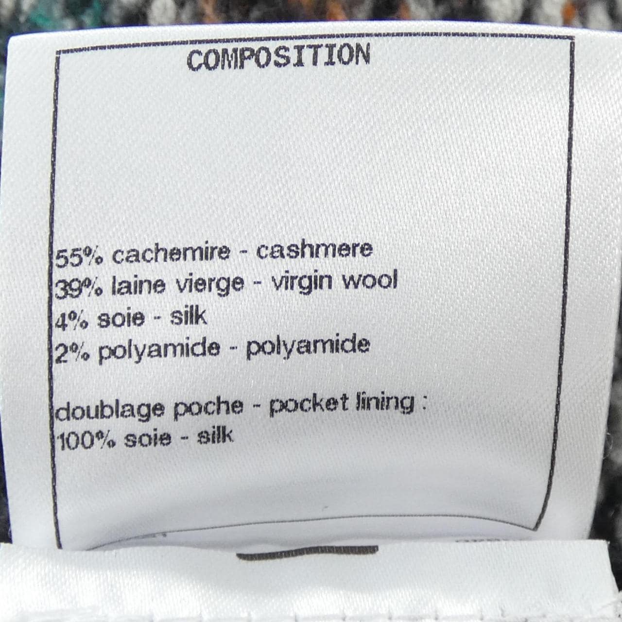 シャネル CHANEL P72935K10501 ニット