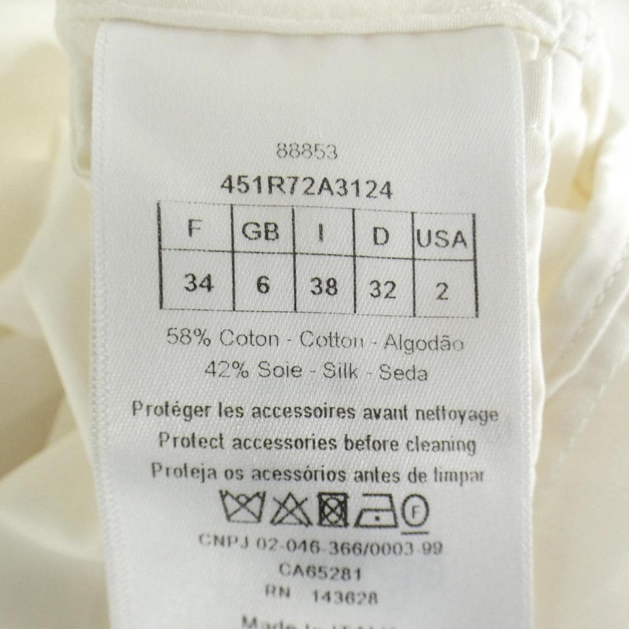 クリスチャンディオール CHRISTIAN DIOR 451R72A3124 ワンピース