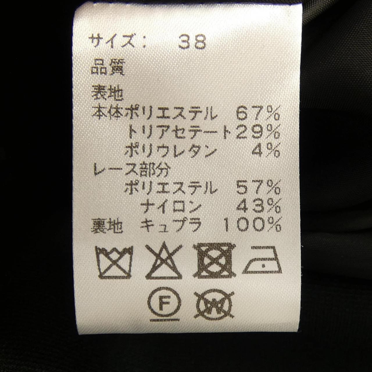 バーニーズニューヨーク BARNEYS NEW YORK スカート