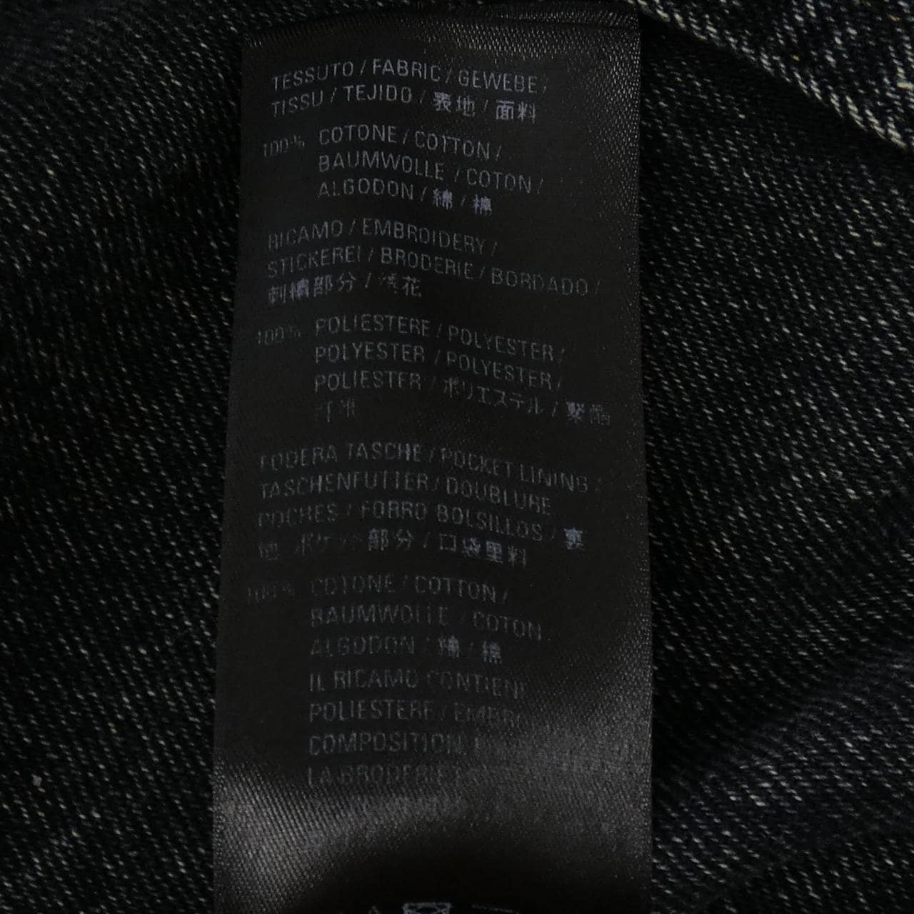 バレンシアガ BALENCIAGA 620728 TIW25 デニムジャケット