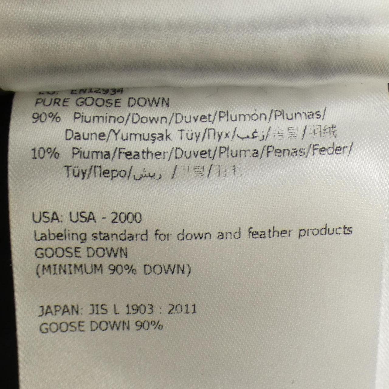 モンクレール MONCLER EUDORE ダウンジャケット