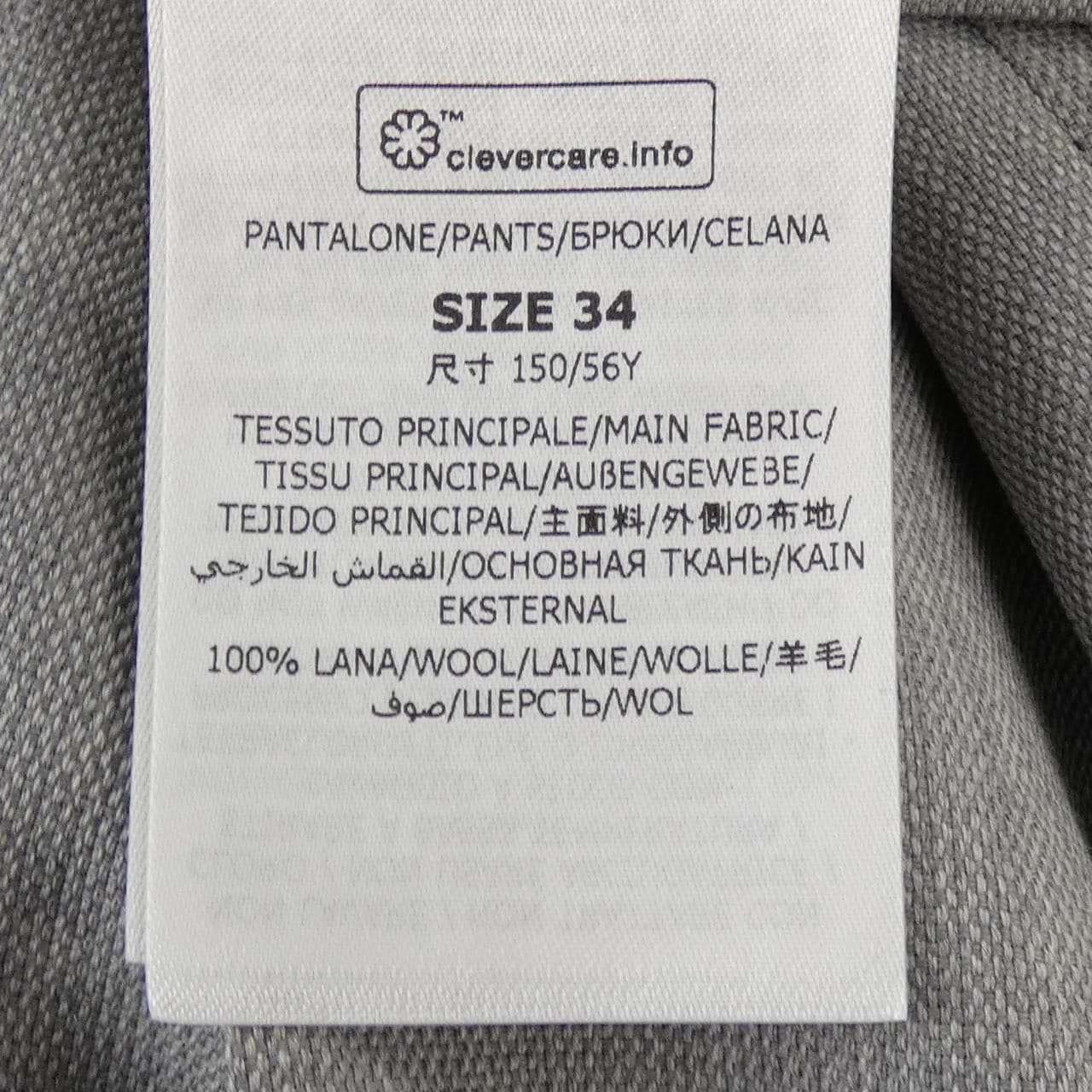 ステラマッカートニー STELLA MCCARTNEY パンツ