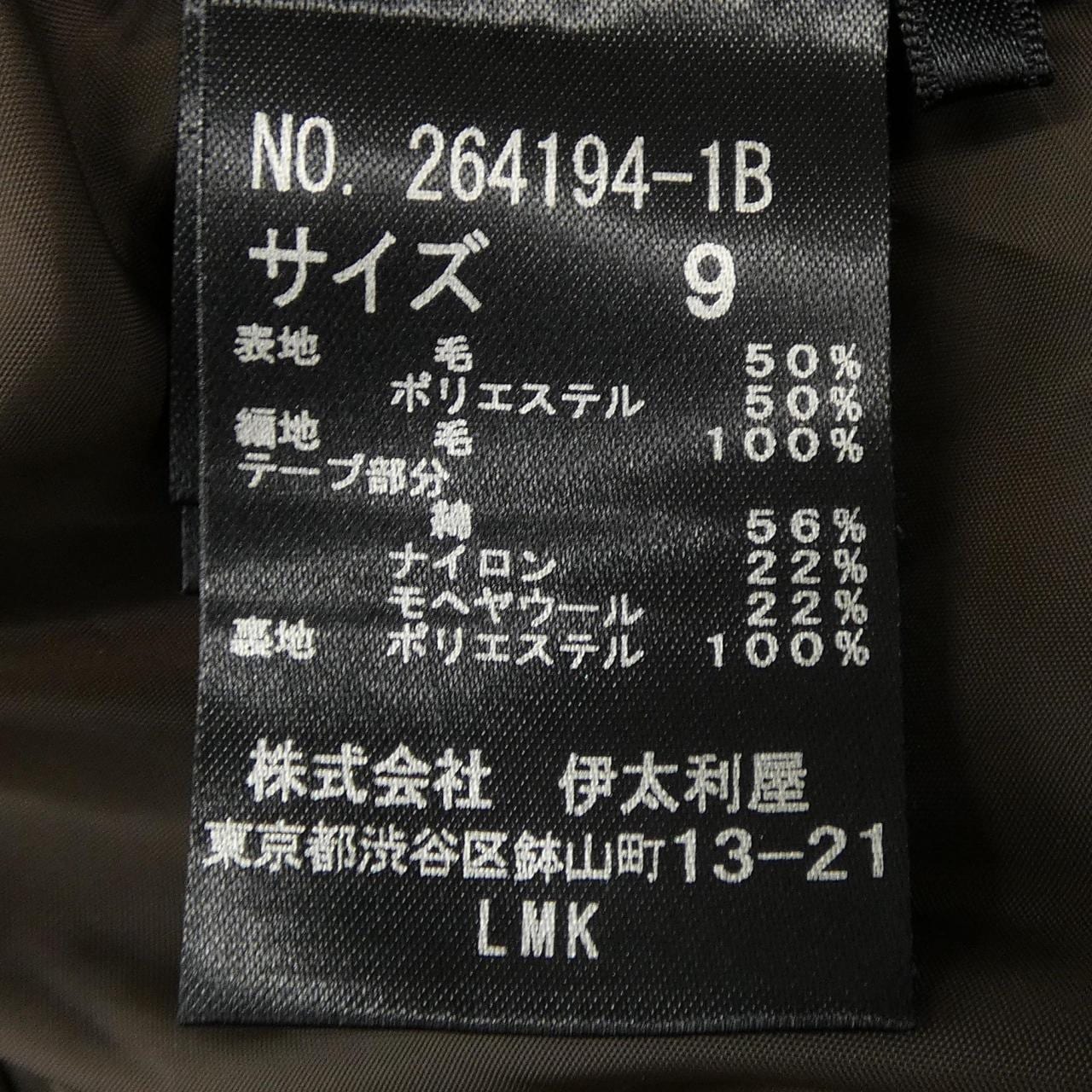 イタリヤ 伊太利屋 ブルゾン