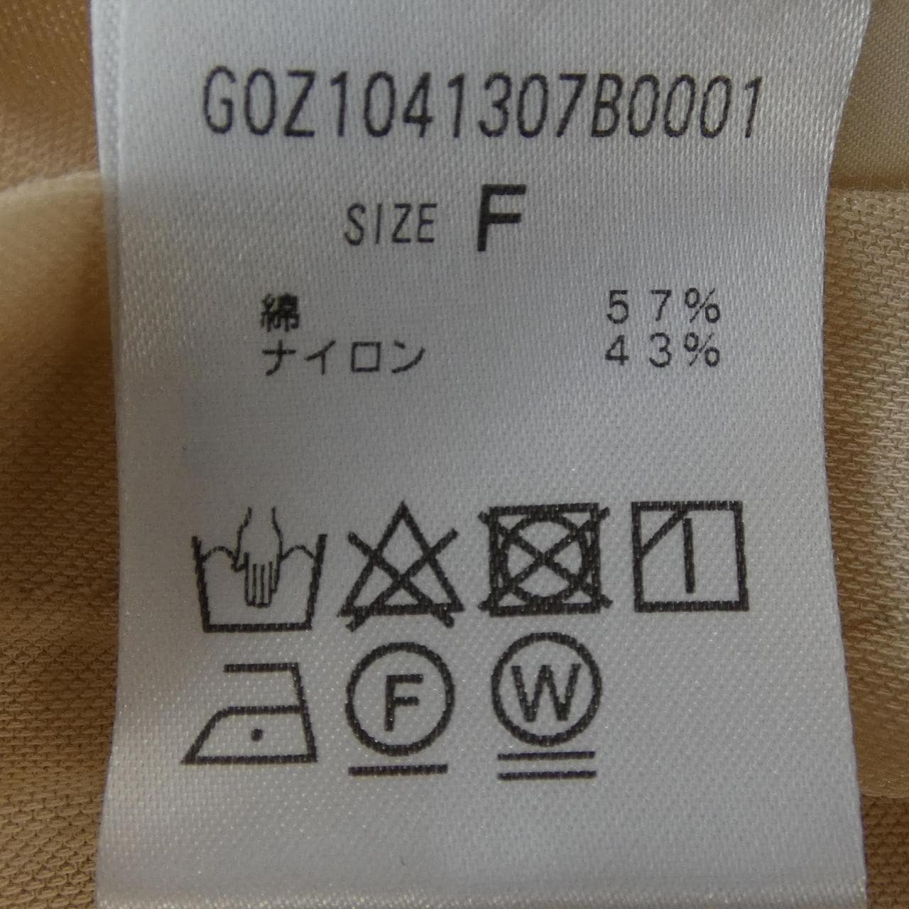 JENA ジャケット