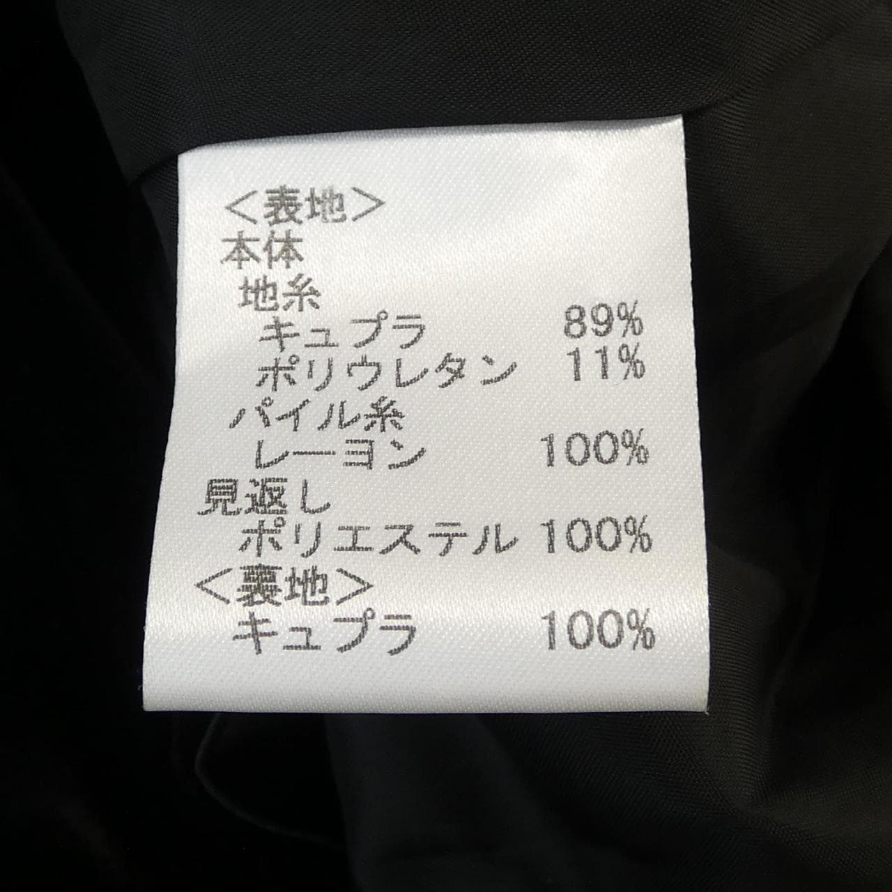 レリアン LEILIAN ジャケット