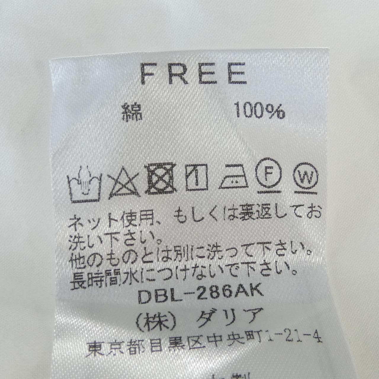 ダリア DAHL'IA シャツ