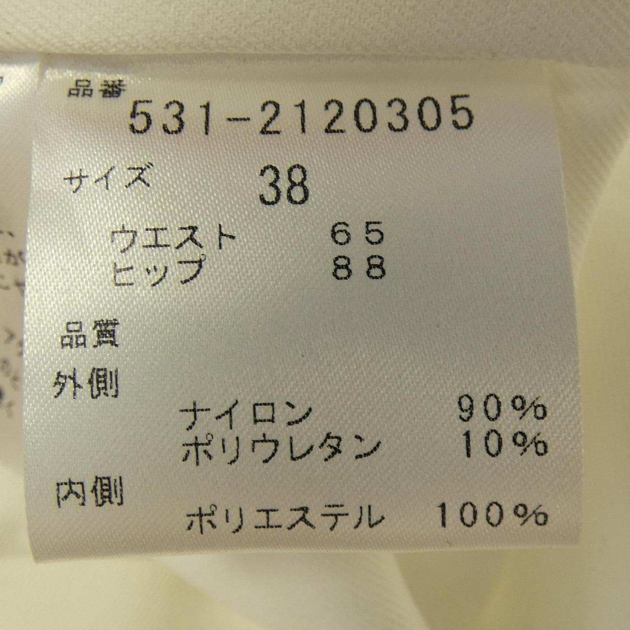 多臂提花ADORE 531-2120305裙